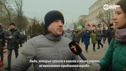 Сторонники Саакашвили провели в Киеве "Марш за будущее"