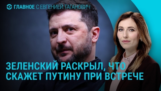Главное: брат британского короля арестован по "делу Эпштейна", что после Женевы?