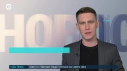 Новости. Коротко