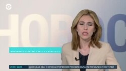 Новости. Коротко