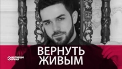 Странное исчезновение и видео со следами постановки. Почему никто не верит в "спасение" певца из Чечни