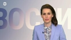 Новости. Коротко