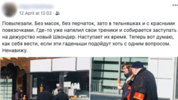 Пользователи соцсетей публикуют посты о дружинниках, патрулирующих улицы. Скриншот из фейсбука