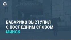 Новости. Коротко