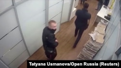 Обыск в московском офисе "Открытой России" 9 сентября 2020 года