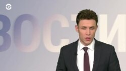 Новости. Коротко