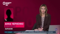 Журналистка из Харькова Анна Черненко – о том, что происходит в городе после обстрелов