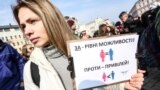 Марш феминисток в Киеве, 2017 год