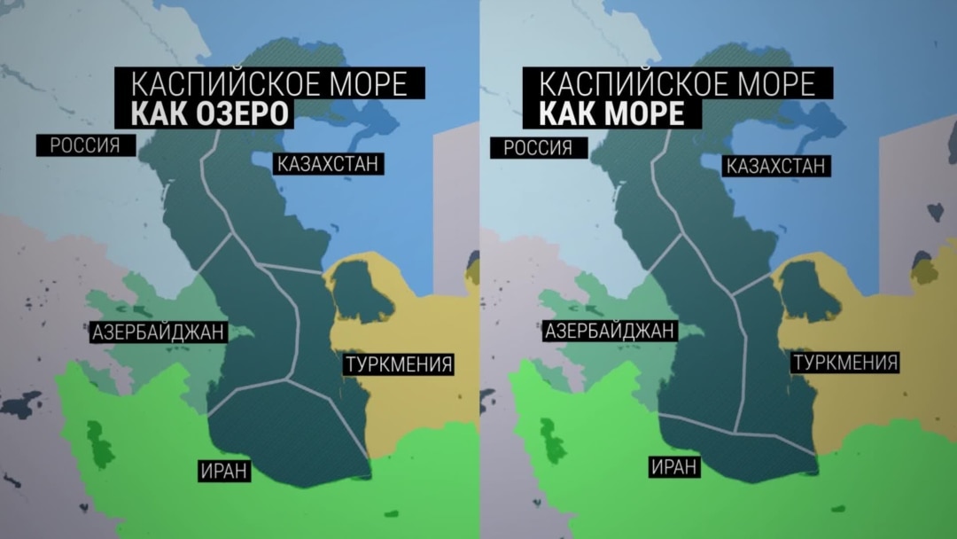 Озеро или море: как прибрежные страны 20 лет делили Каспий