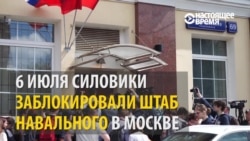 Все нападения на штабы Навального за последний месяц