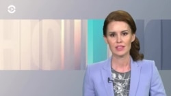 Новости. Коротко