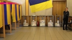 Украина подводит итоги местных выборов