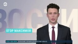 Новости. Коротко