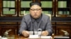 Ким Чен Ын назначил сестру кандидатом в члены Политбюро. Вместо тети