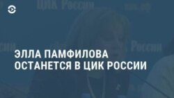 Новости. Коротко