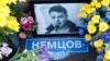 Именем Немцова назовут улицу или сквер в Вильнюсе 