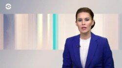 Новости. Коротко