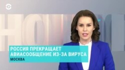 Новости. Коротко