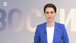 Новости. Коротко