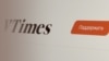 Издание VTimes объявило о закрытии из-за статуса СМИ-"иноагента"