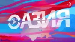 Новости. Коротко