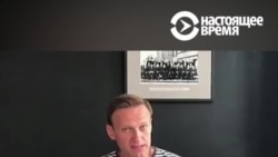 Навальный рассказал о протестах во время ЧМ-2018