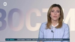 Новости. Коротко