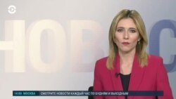 Новости. Коротко