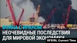 Удобрения, гелий, опреснительные заводы: неочевидные последствия войны в Иране для экономики во всем мире