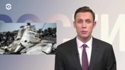 Новости. Коротко