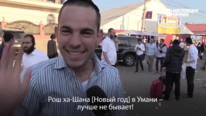 Евреи Про Новый Год