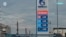 Российские автомобилисты переходят на газ на фоне топливного кризиса в Москве