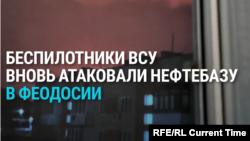 В Феодосии горит нефтебаза после атаки украинских дронов: последствия удара 8 апреля