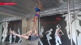Незрячая танцовщица на пилоне представит Украину на международных соревнованиях