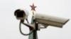 OTF: Россия и Китай экспортируют технологии для слежки и цензуры в 110 стран