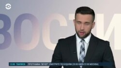 Новости. Коротко