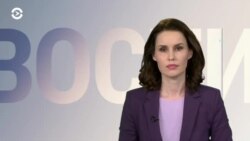 Новости. Коротко