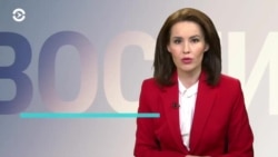 Новости. Коротко