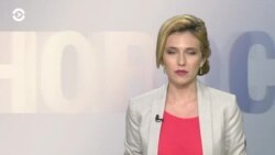 Новости. Коротко