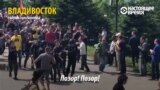 Полиция задерживает двух подростков во Владивостоке