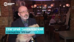 Совладелец "Это бар" о карантинных мерах в Петербурге: "Для нас это будет большой бедой"