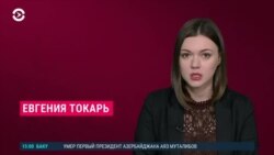 Новости. Коротко