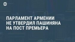 Новости. Коротко