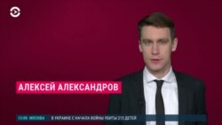 Новости. Коротко