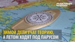Ветер в парусах в уральской деревне