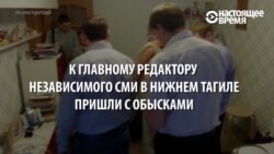 Редактора независимой тагильской газеты обвинили в экстремизме. Никакой политики?