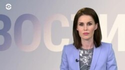 Новости. Коротко