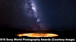Вид на кратер Дарваза