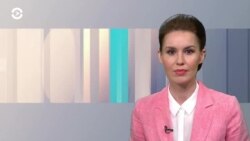 Новости. Коротко