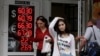 Russia -- People walk past a board showing currency exchange rates against the ruble in Moscow, July 28, 2015